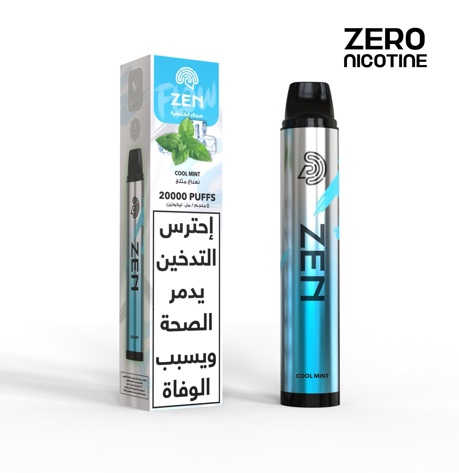 Zen Pure 20,000 Puffs Zero Nicotine Vape | Egypt – Zen Vape Store