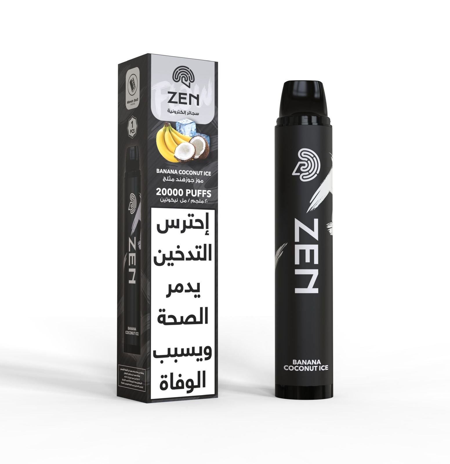 Experience Premium Vaping With ZEN – Zen Vape Store